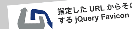URL炻̃TCg̃t@rR\Ă݂