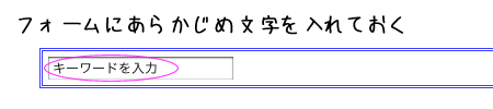 jQuery‚ðŽg‚Á‚Ä“ü—ÍƒtƒH[ƒ€‚ÉƒTƒ“ƒvƒ‹•¶Žš‚ð“ü‚ê‚Ä‚¨‚­ƒXƒNƒŠƒvƒg