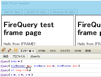FireQuery