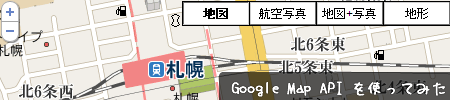 Google Map APIを使ってみた