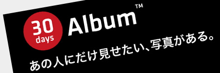 30days Album