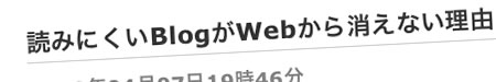 ǂ݂ɂBlogWebȂR