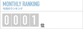 esgeRank01.jpg