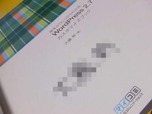{炵킩 WordPress 2.7 JX^}CYubN